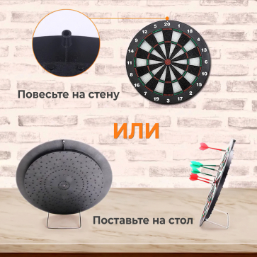 Дартс DFC BASEBOARD, 6 дротиков - 6
