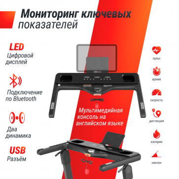Беговая дорожка UNIX Fit Hi-tech F3 PLUS Space Grey - 6